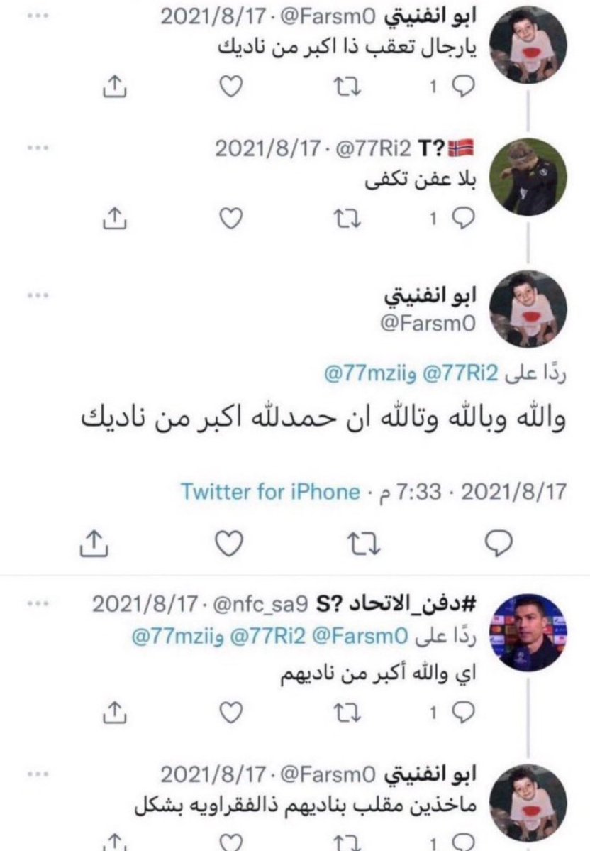 عاصم tweet media