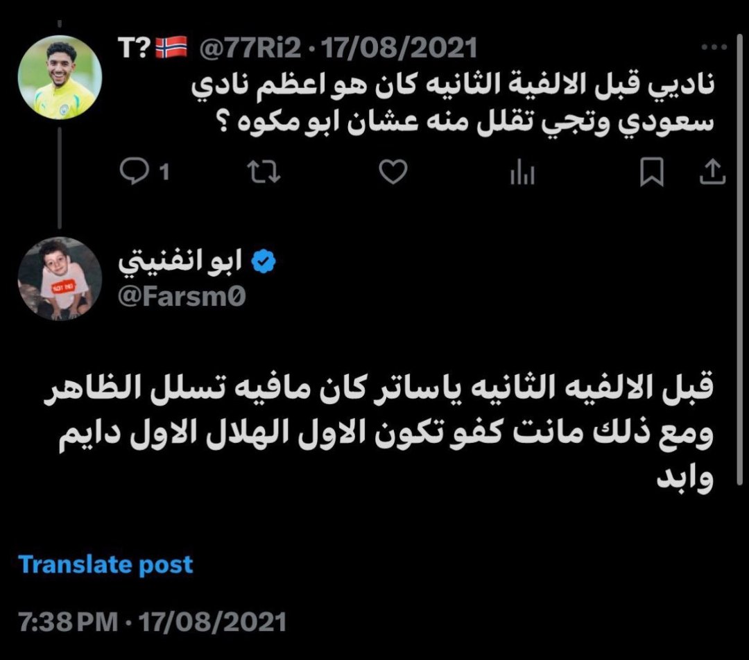 عاصم tweet media