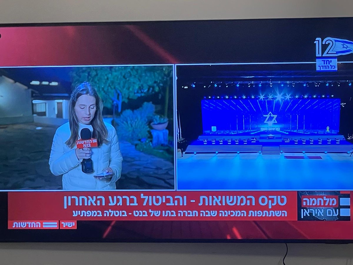 לירי בורק שביט tweet media