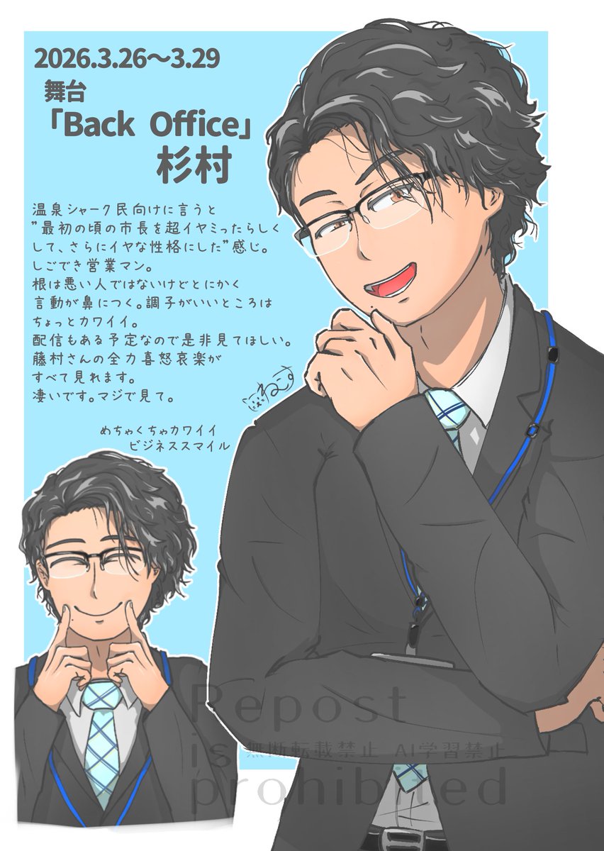 ねこす🦈 tweet media