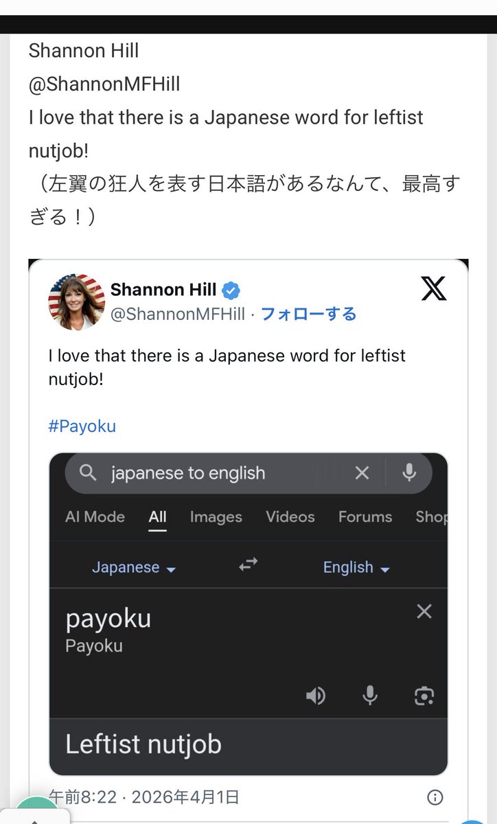 Shannon Hill tweet media