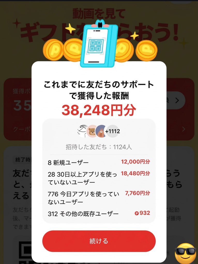 メタル@アダアフィ日給1万円🎁 tweet media