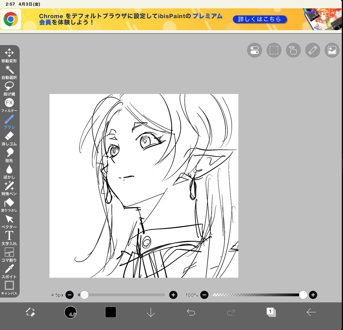 りゅっぱサブ tweet media