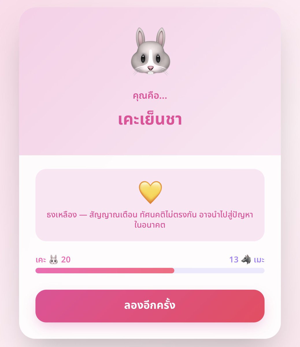 น้องเp้อ cms open tweet media