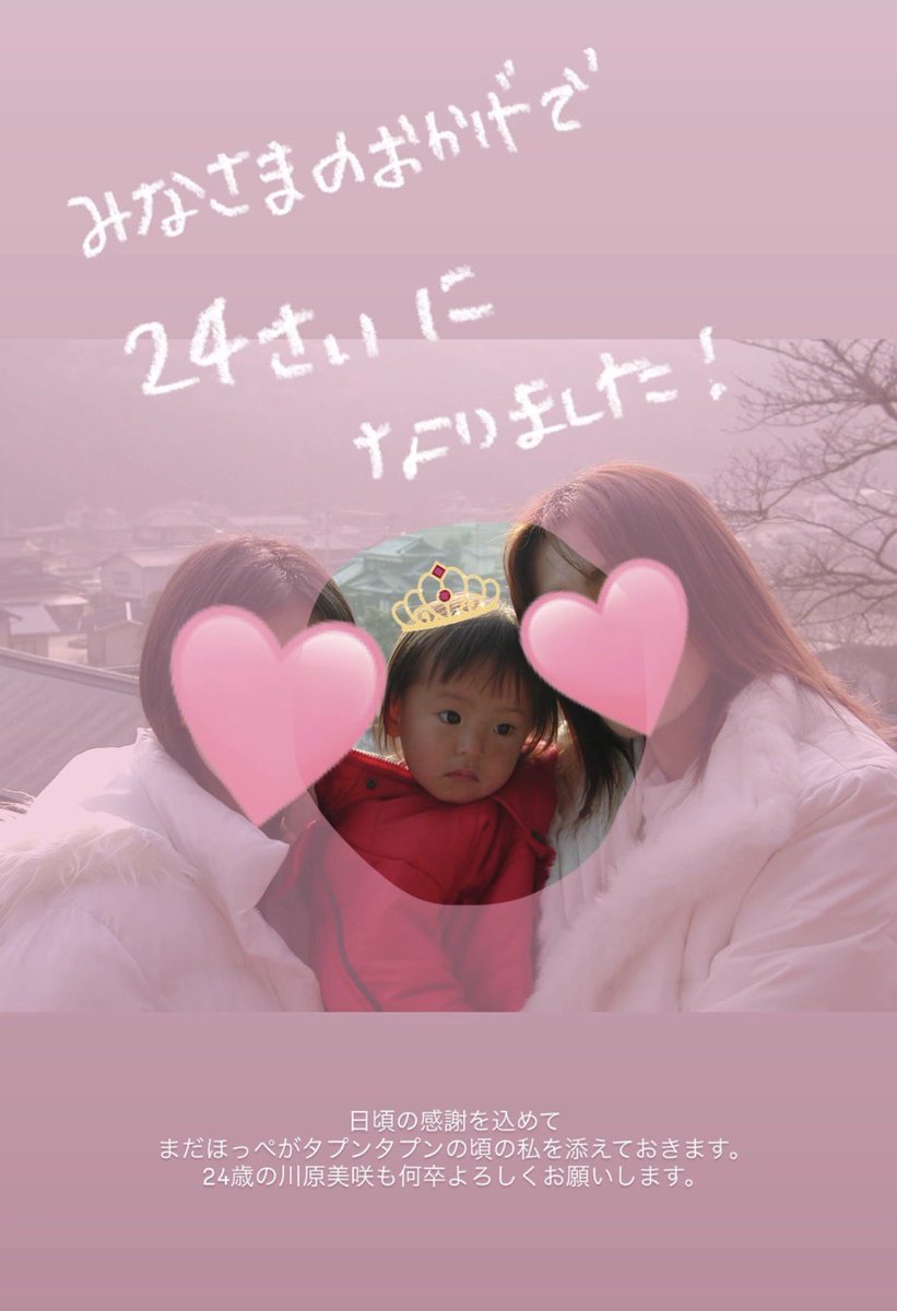 HAPPY BIRTH DAY  to  me👑✨🎀