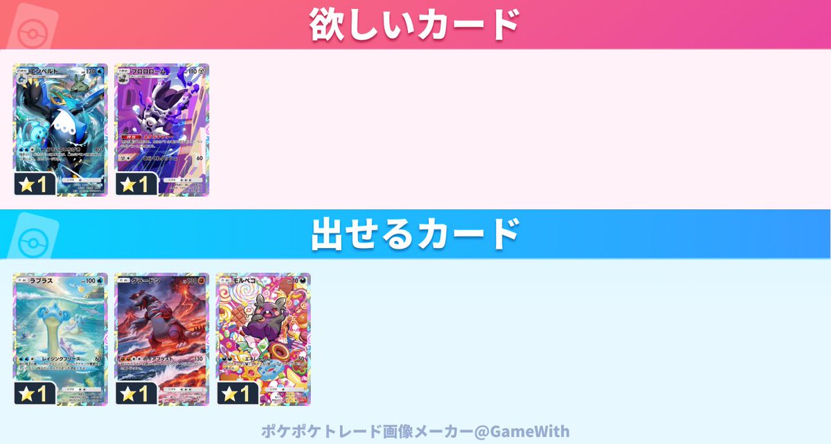 暁@モンスト垢兼ポケモン垢🐙 tweet media