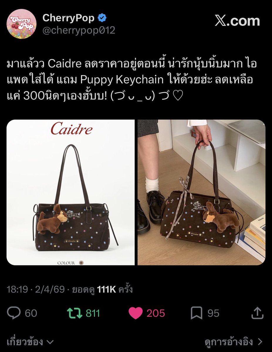 ppatttha's tweet photo. @cherrypop012 🥺 https://t.co/Bz07MyJlBI