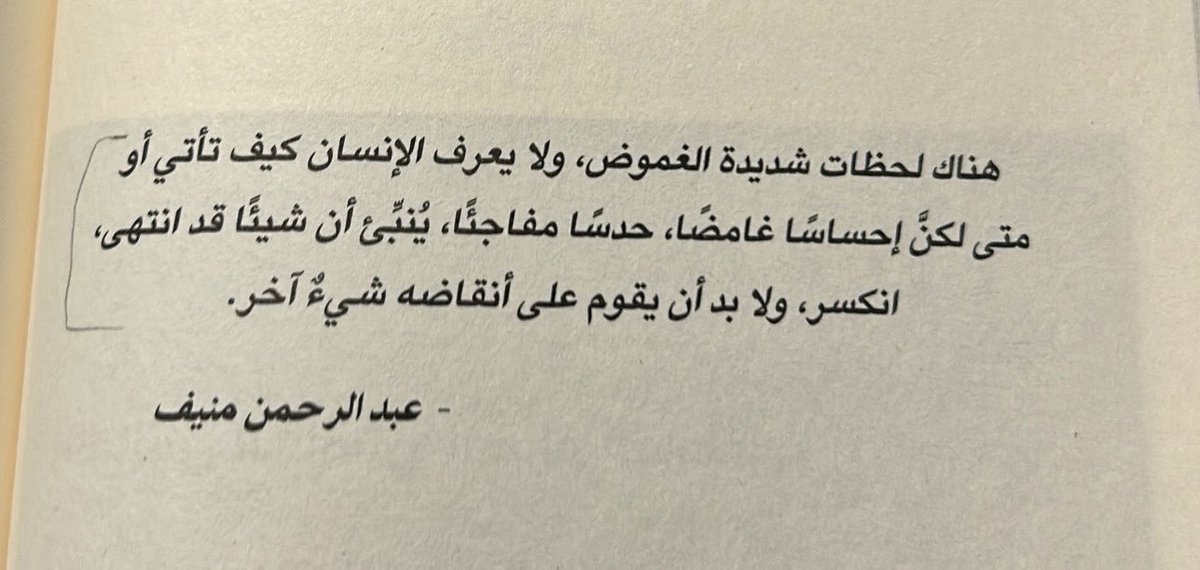 مقوله عميقة :