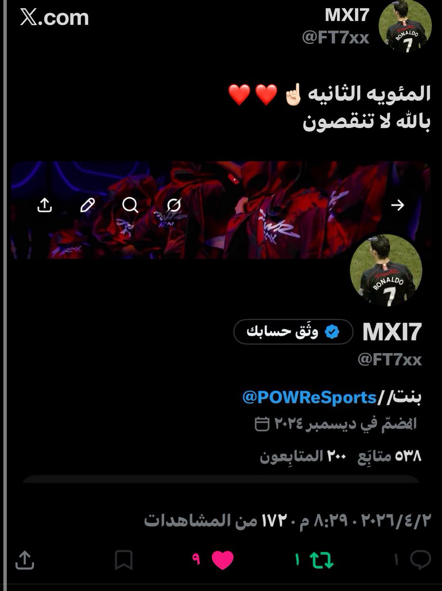MXI7 tweet media