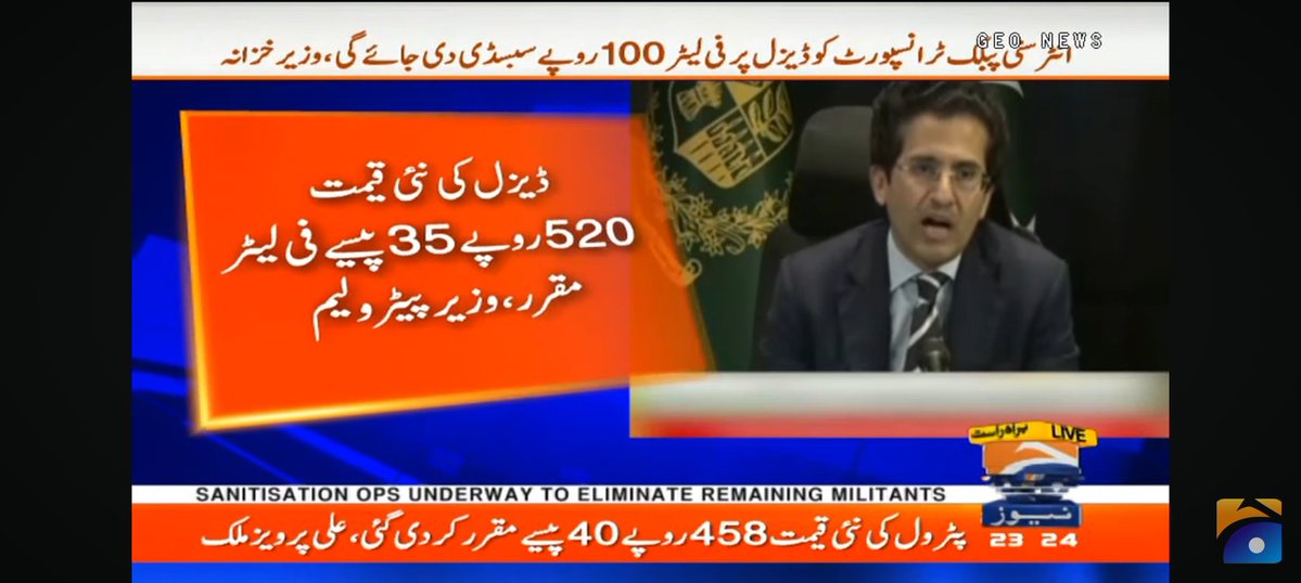 sadarsahib's tweet image. This is absolute cruelty, If you don't have the ability to manage the situation, JUST RESIGN and go home.

Petrol Rs 458.40/ltr
Diesel Rs 520.35/ltr

#FuelPrice