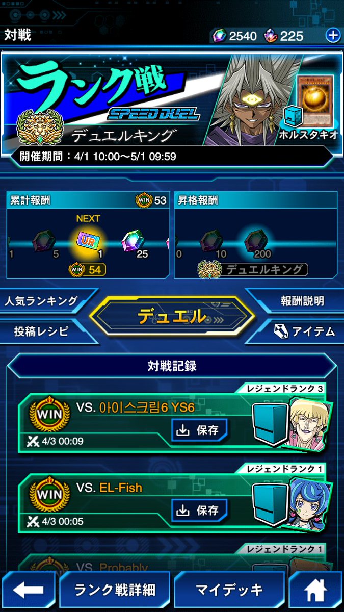 Ex-cup Crack tweet media