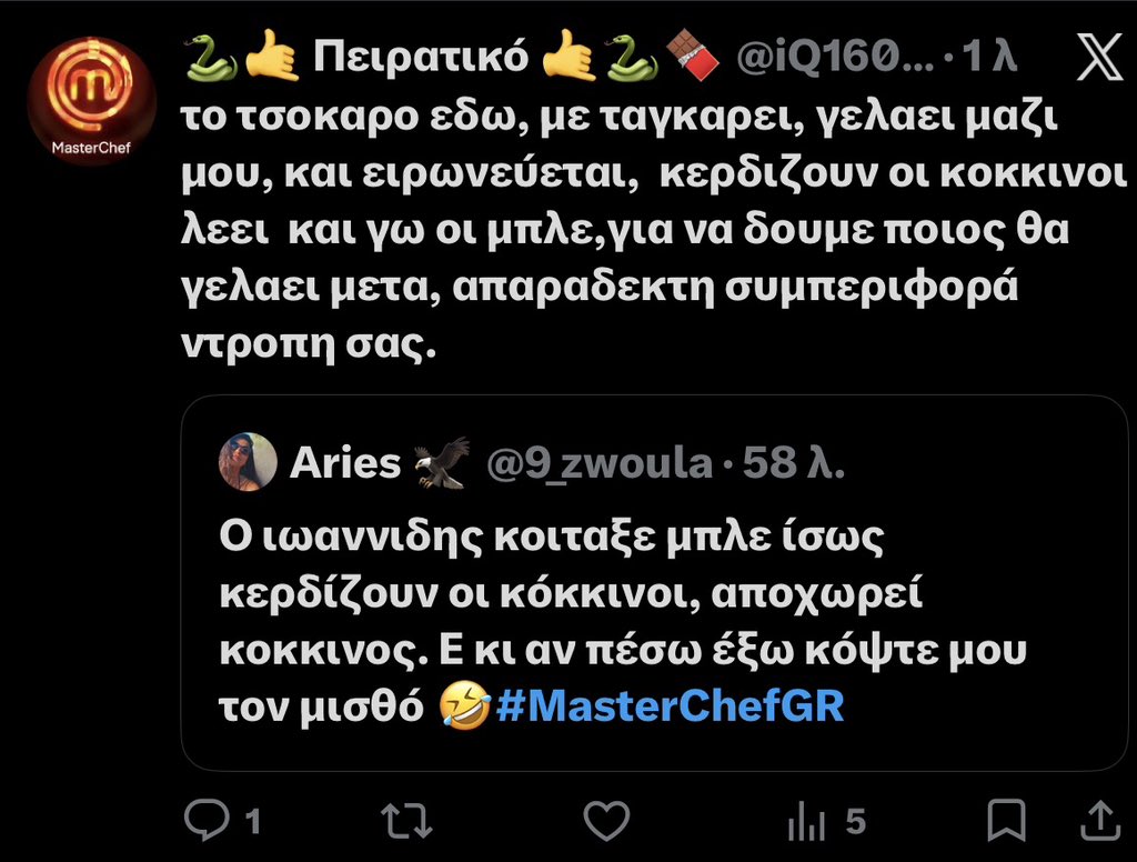Aries 🦅 tweet media