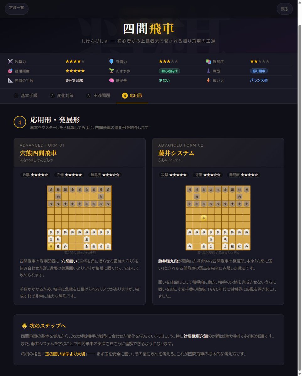 笹巻ちまき tweet media