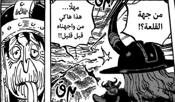 mary ☠︎ tweet media