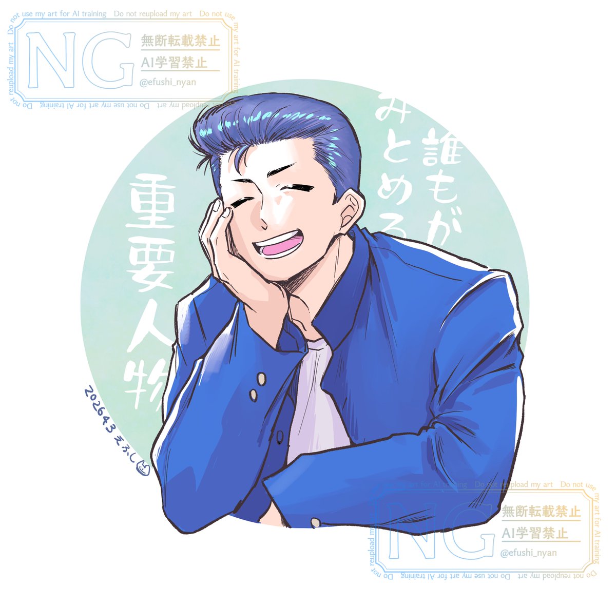 えふし tweet media