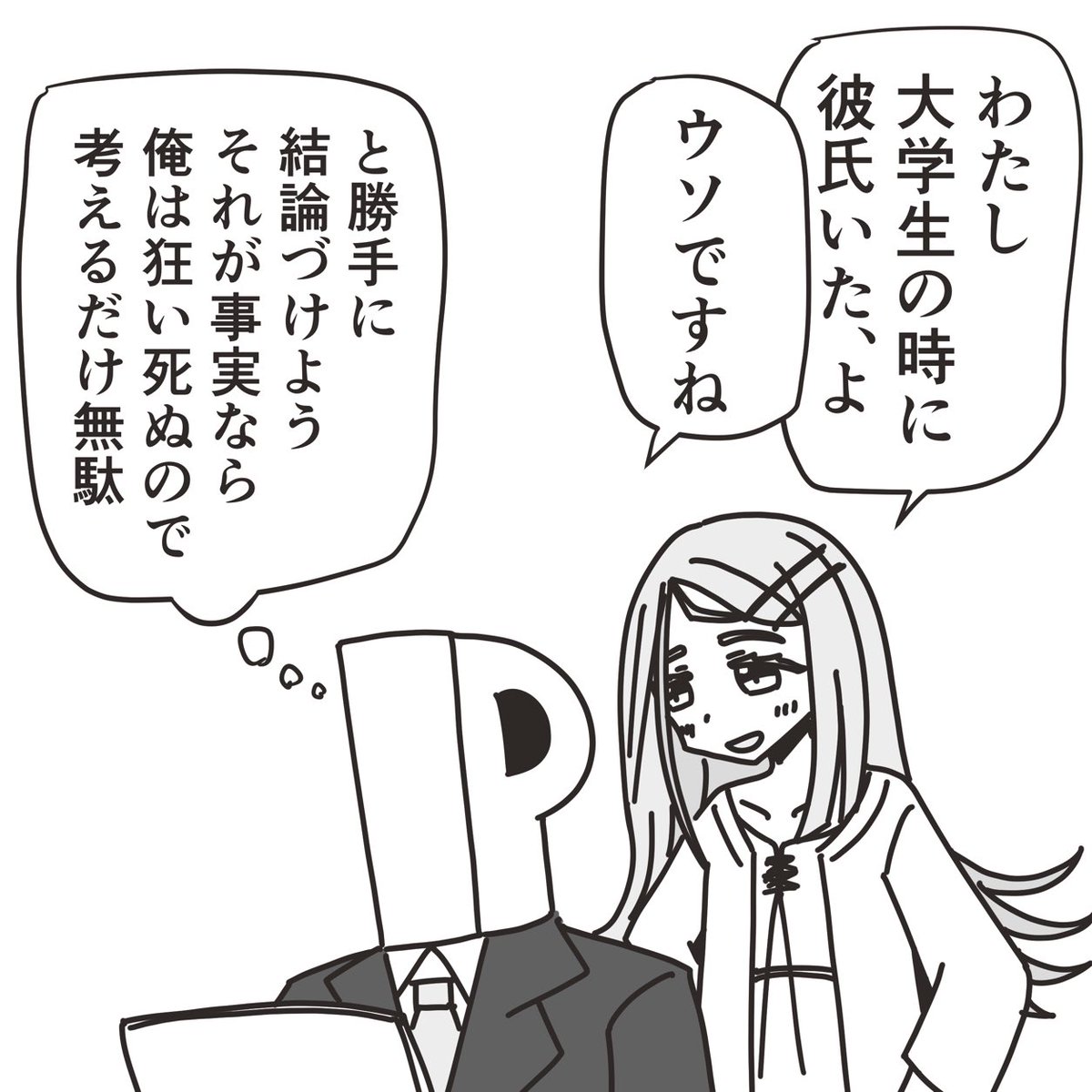 御御御付 tweet media