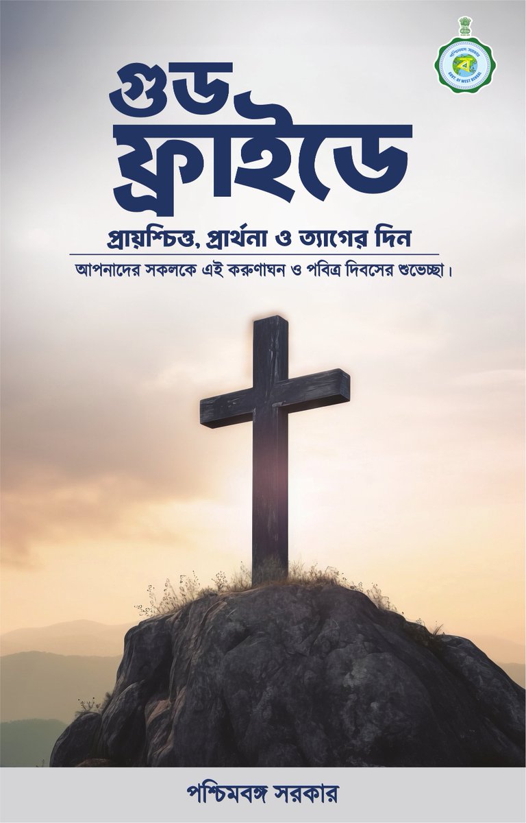 Najarbandi - নজরবন্দি (@najarbandilive) on Twitter photo 