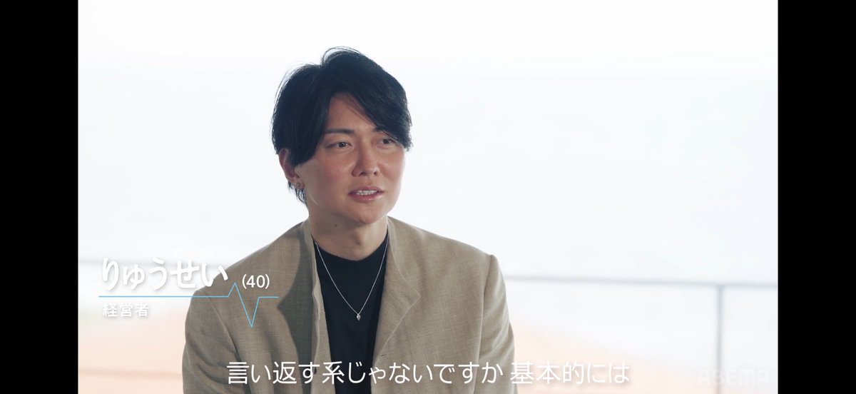 🐝X8 GROUP まさ🐝｜歌舞伎町｜求人【ホスト｜ボーイズバー ｜メンコン｜体入（体験入店）】 tweet media