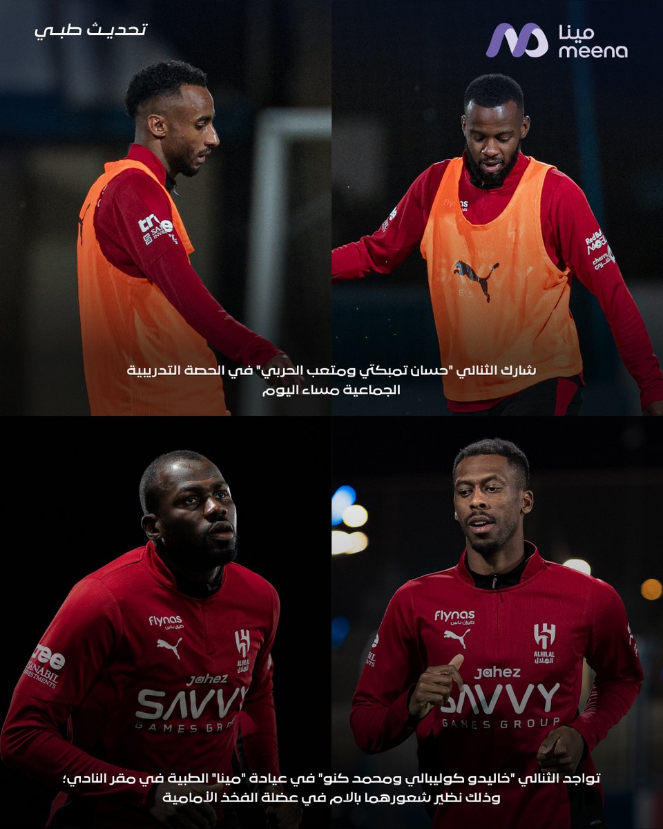 نادي الهلال السعودي tweet media