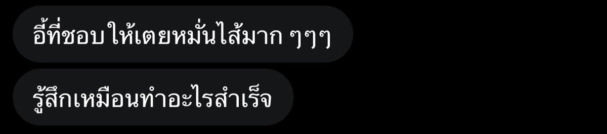 toey tweet media