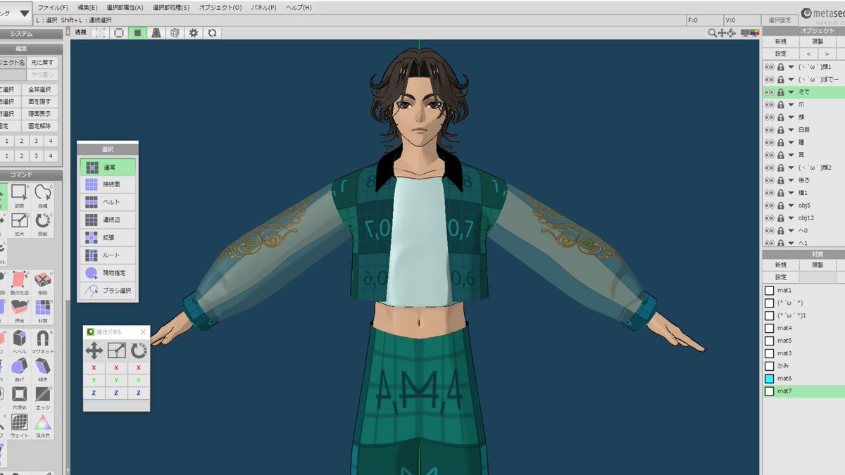 anchang_豆腐メンタル tweet media