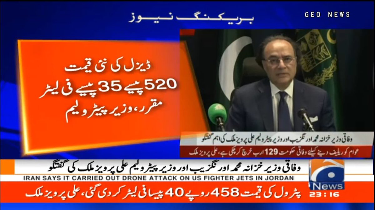 Asad Ur Rehman tweet media