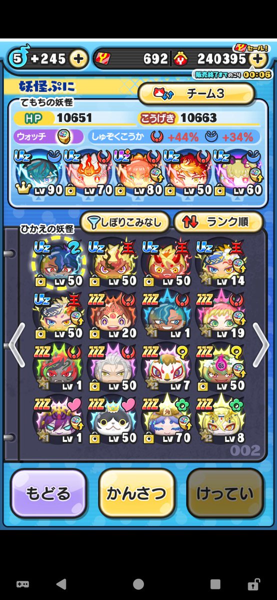 あなま tweet media