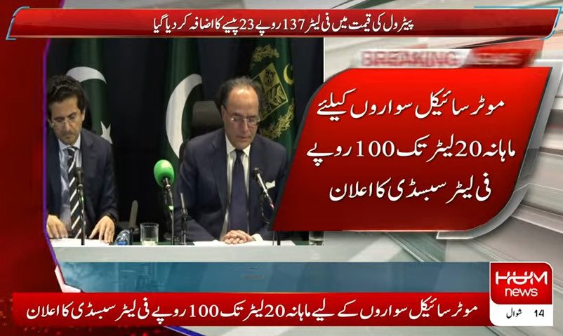 Saad Kaiser 🇵🇰 tweet media