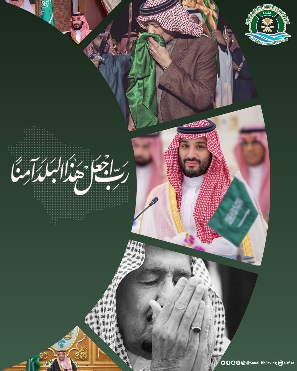 الاتحاد السعودي للانقاذ والسلامة المائية tweet media