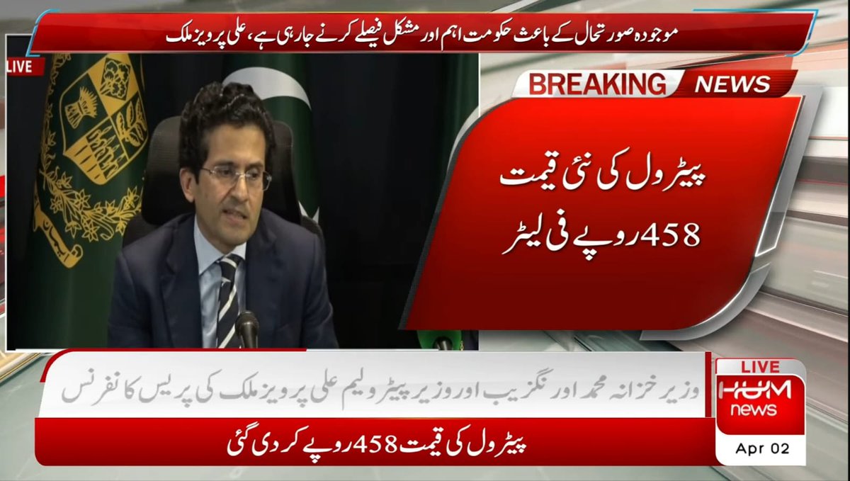 Iram (Summan) Dar ♌ tweet media