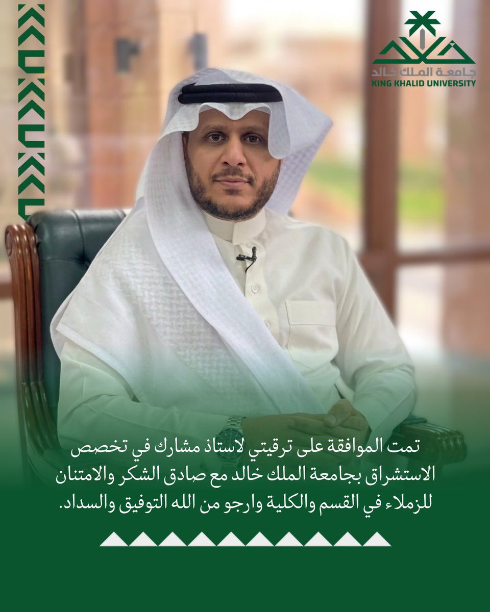 أحمد ابراهيم سامه tweet media