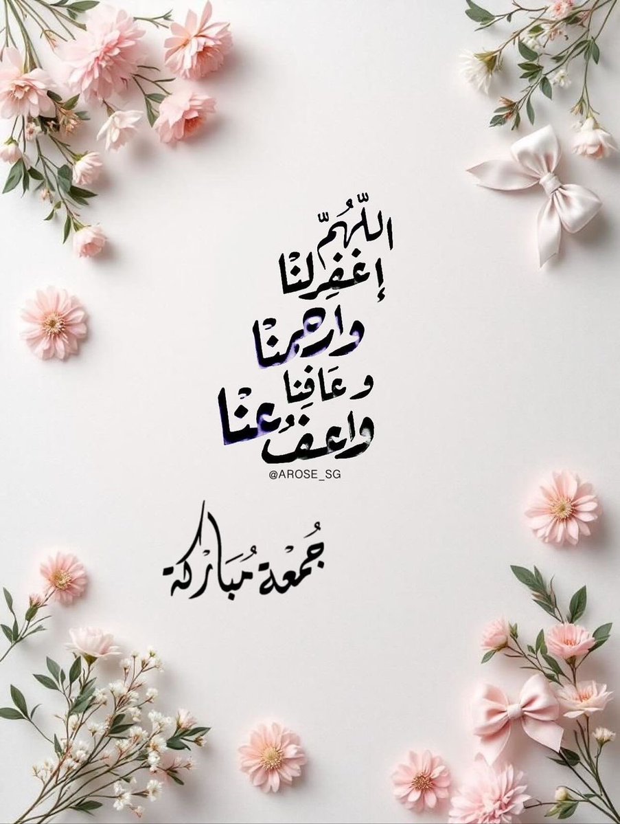 لـولـوهـ tweet media