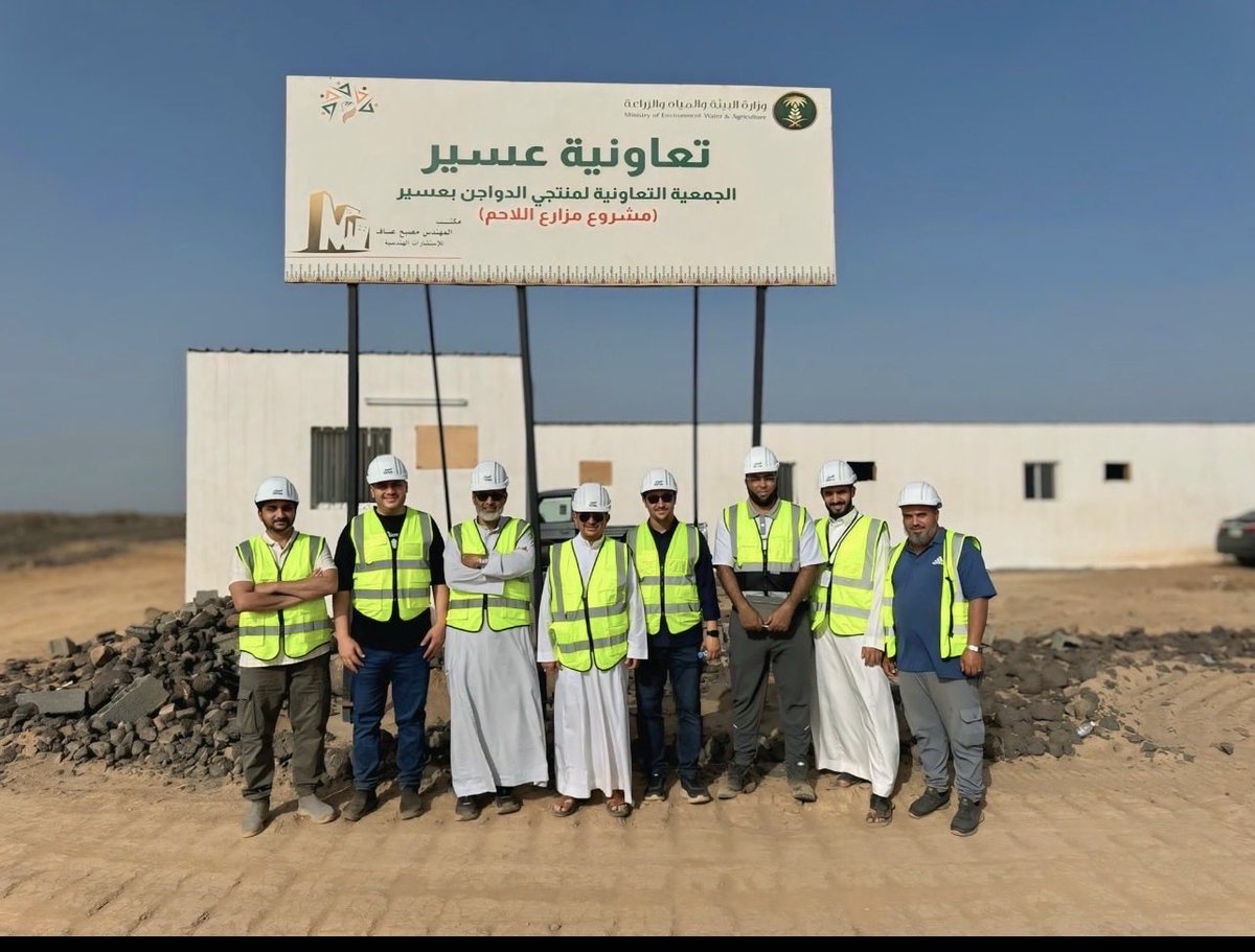 العقيق الان tweet media