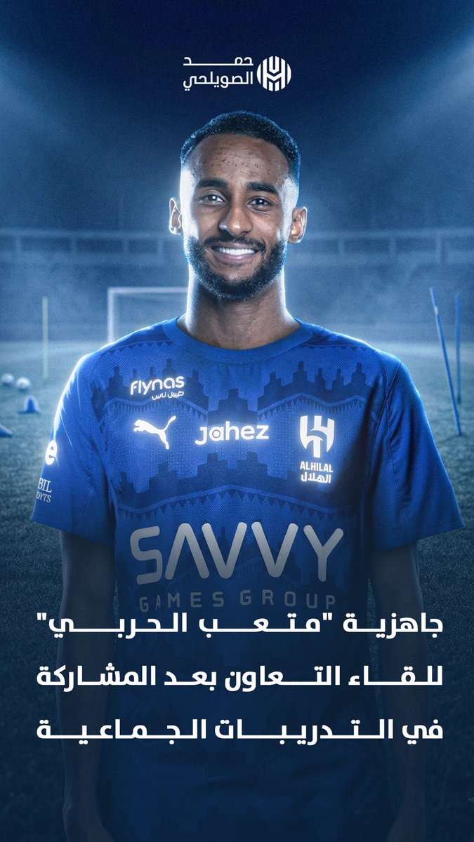 حمد الصويلحي tweet media