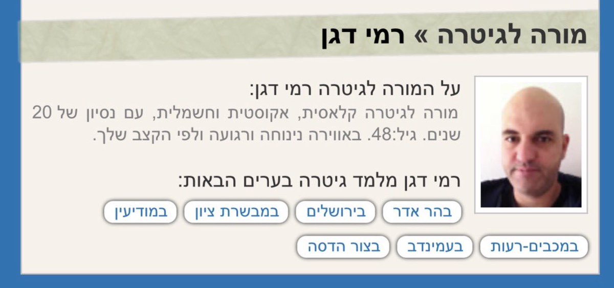 אדי ווסר tweet media