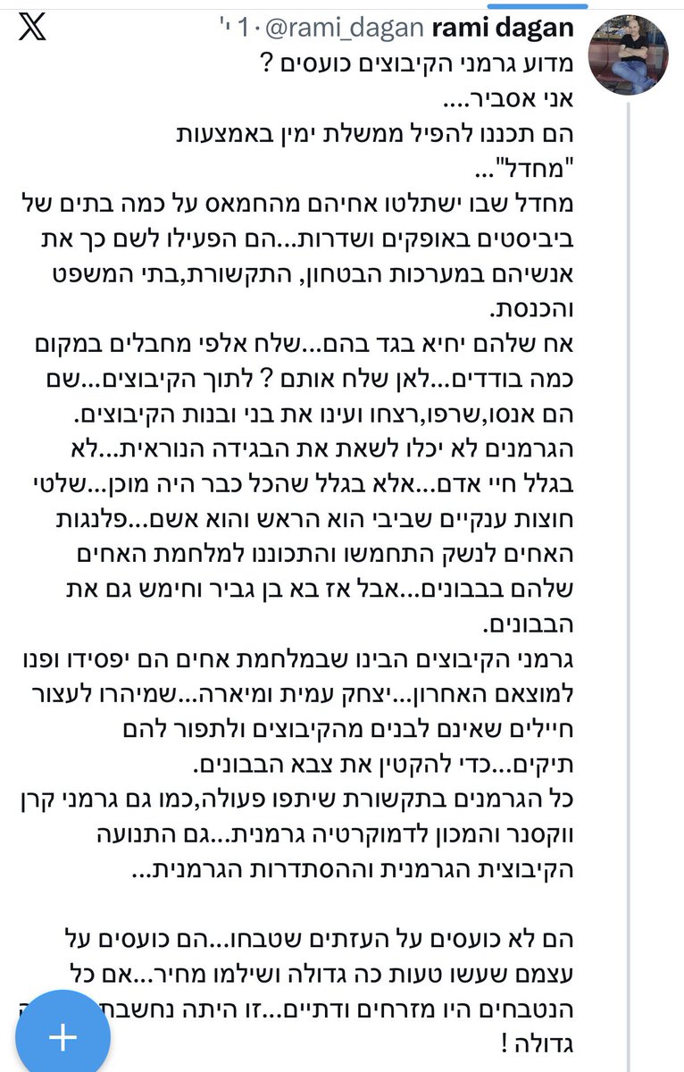 אדי ווסר tweet media