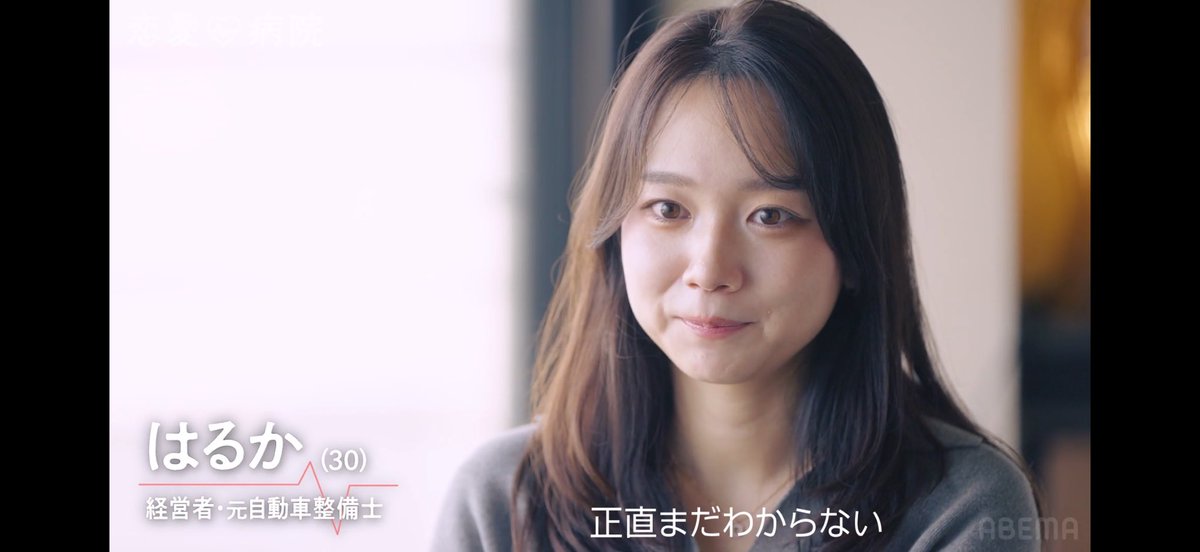 🐝X8 GROUP まさ🐝｜歌舞伎町｜求人【ホスト｜ボーイズバー ｜メンコン｜体入（体験入店）】 tweet media