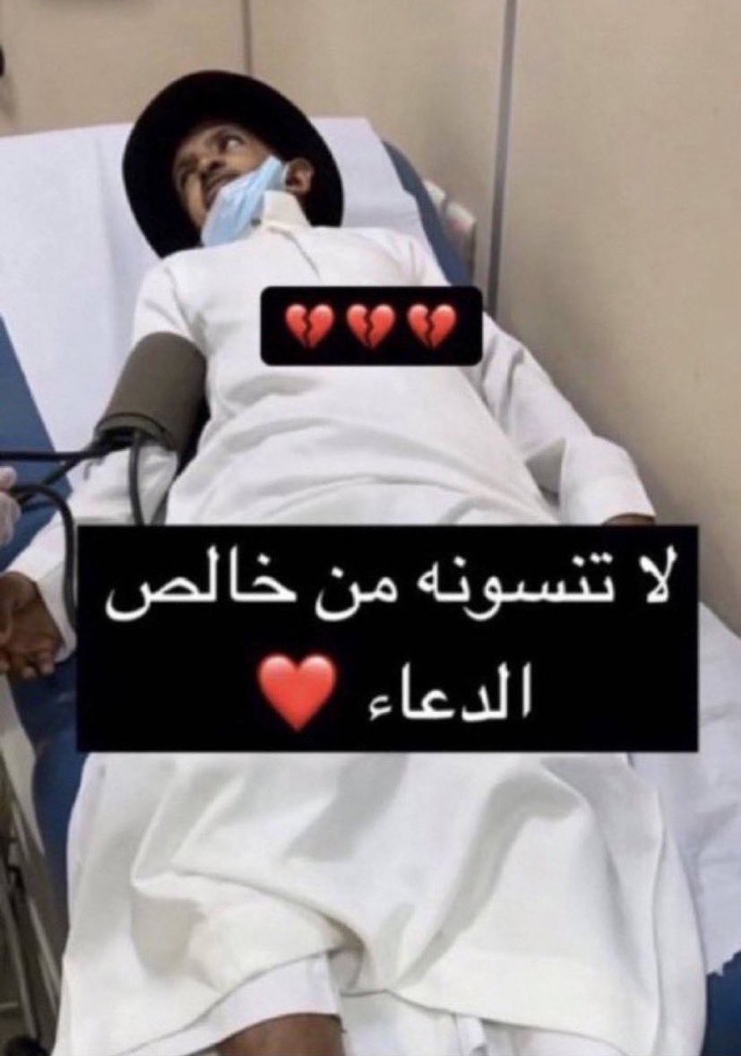 سعود | saud tweet media