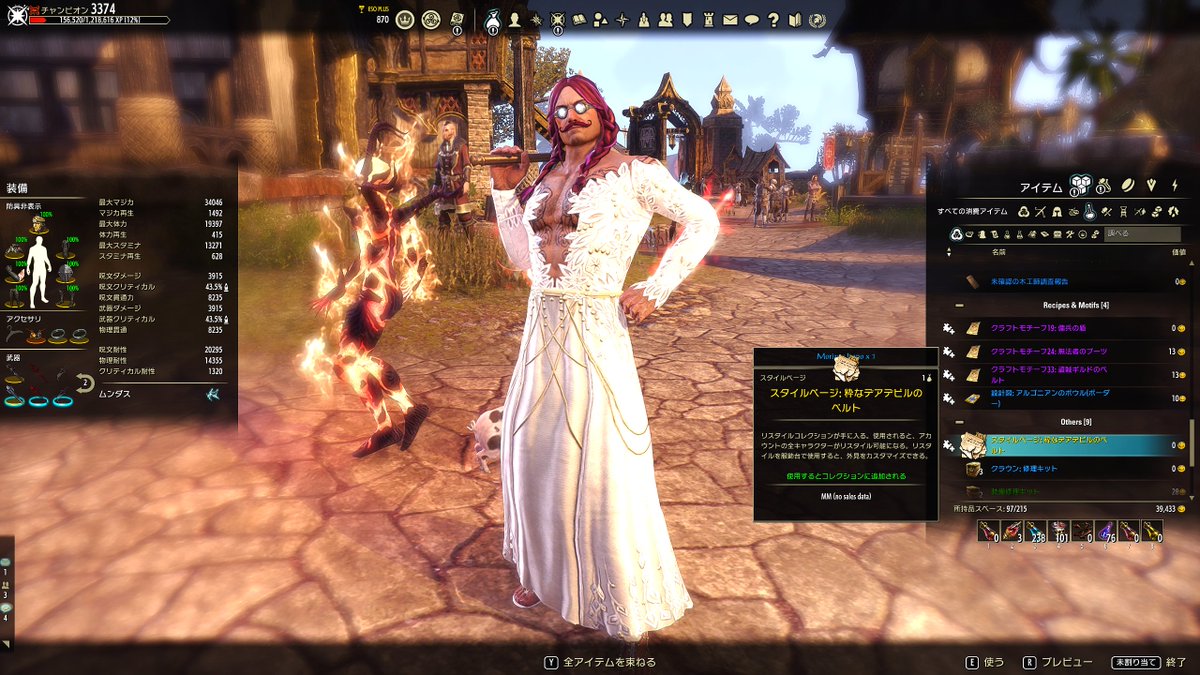 いっちゃんorもりぞーいその tweet media