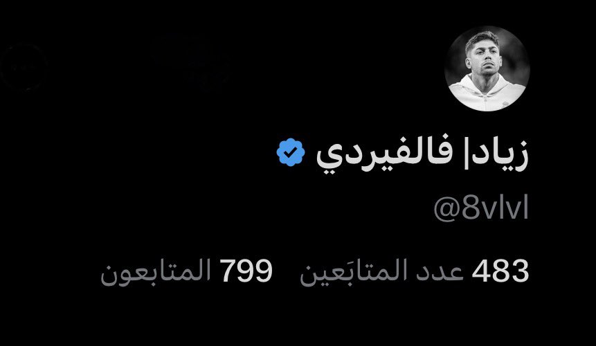 زياد| فالفيردي tweet media