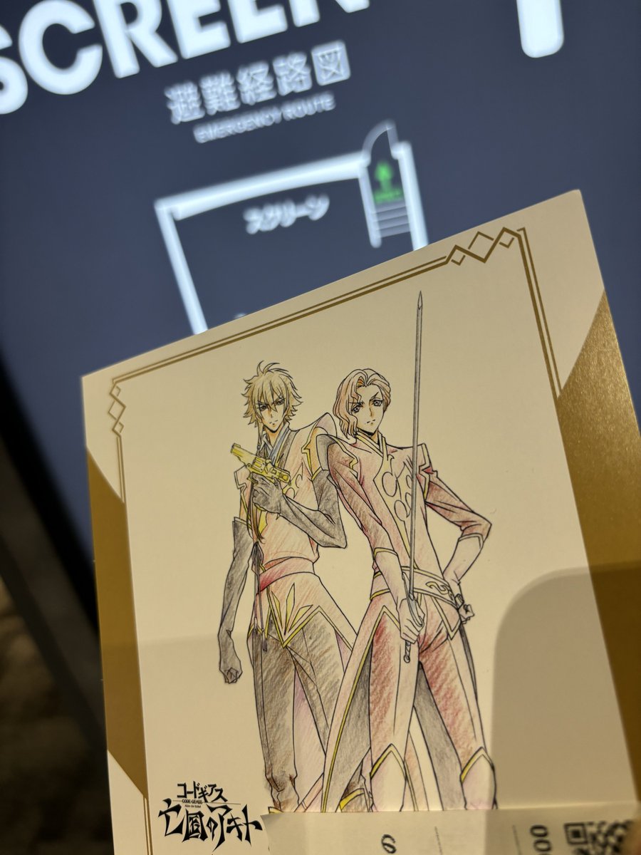 キラ・ヤマト tweet media