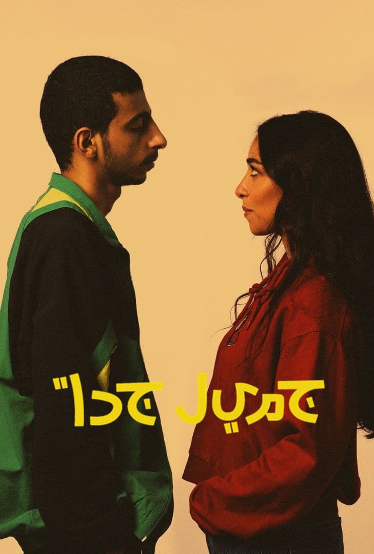 مايد tweet media