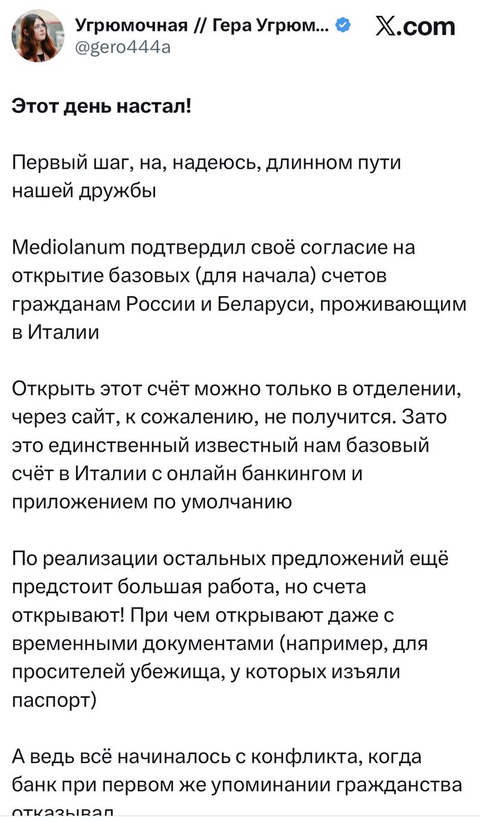 🫶Где🫶Private🫶означает🫶приватность tweet media