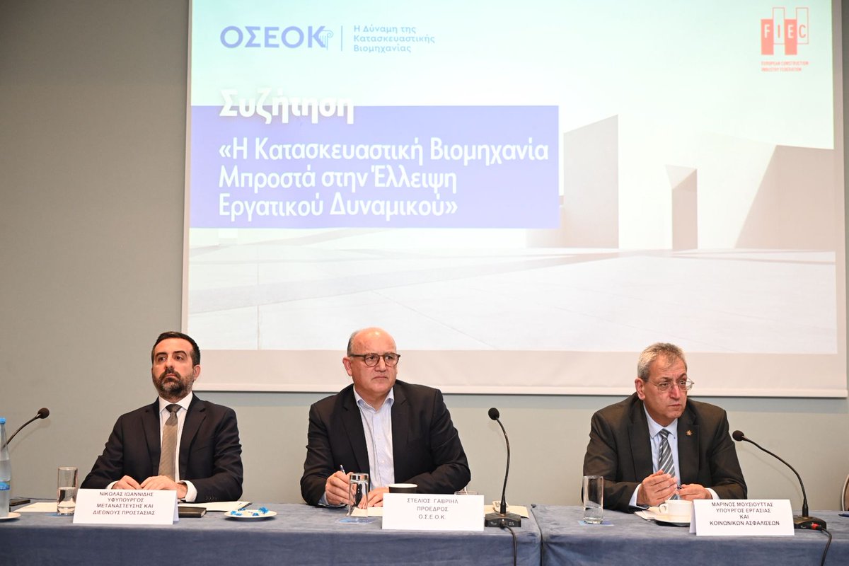 Υπουργείο Εργασίας και Κοινωνικών Ασφαλίσεων tweet media