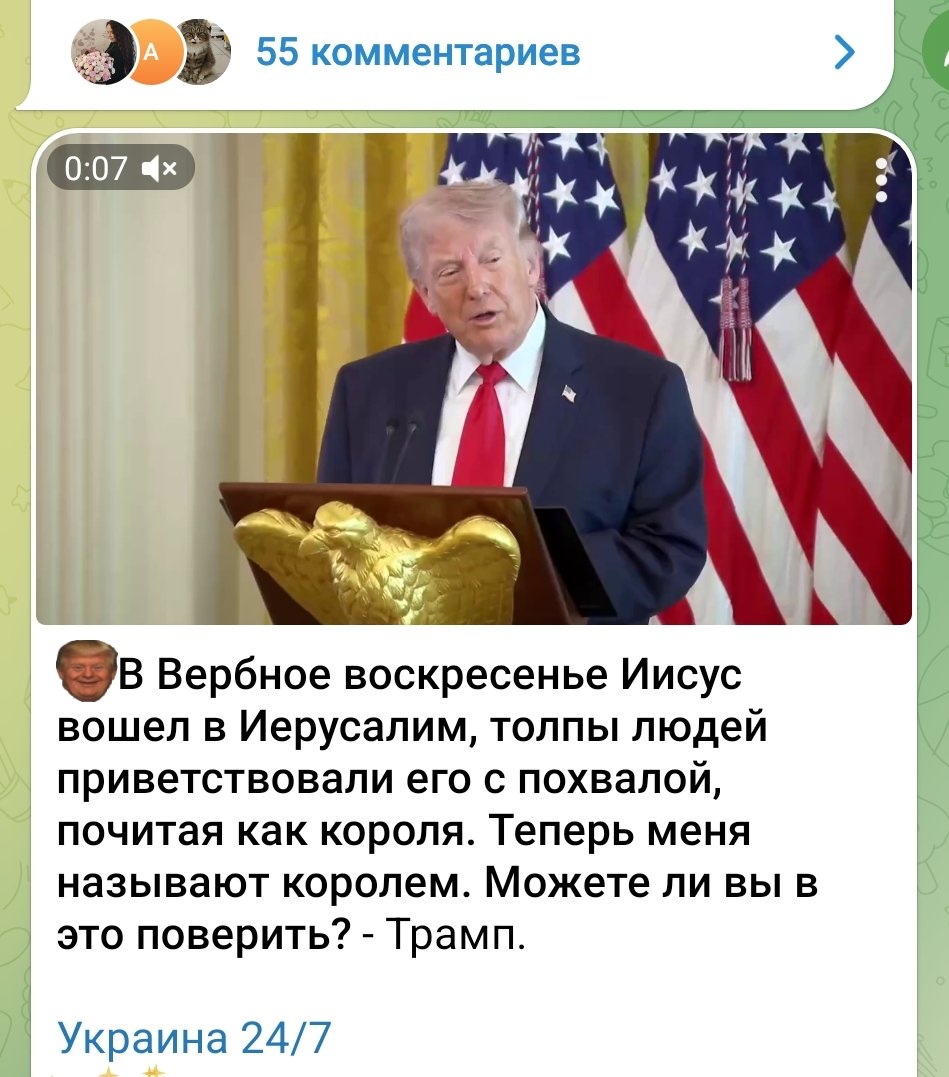 🇩🇪💙💛❗раскачиватель лодок❗ tweet media