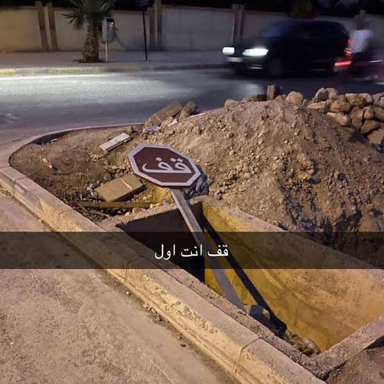 دوام الحال من المحال tweet media