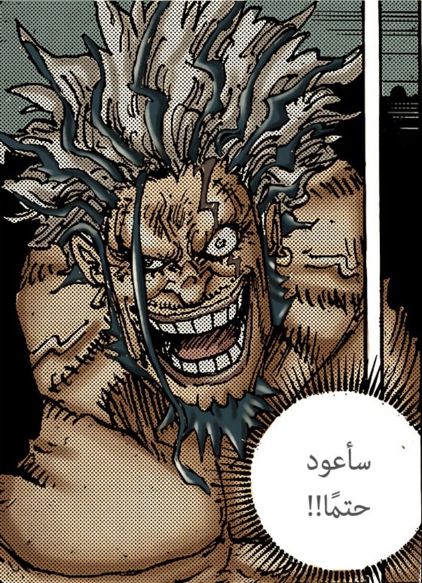 king kata tweet media