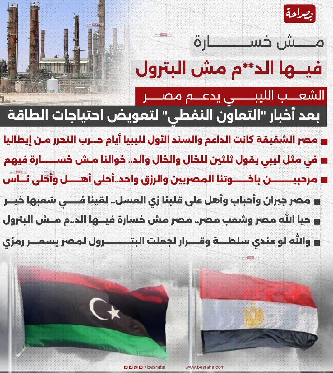 اسكندرية - Alexandria tweet media