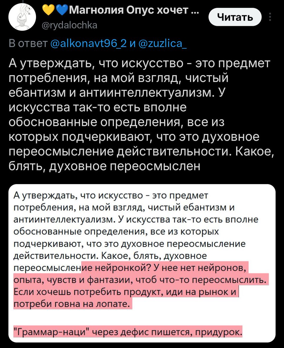 Alex_P aka alkonavt96 tweet media