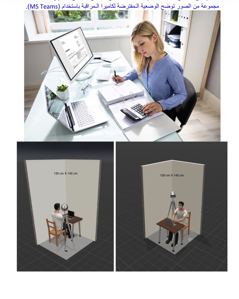 أخبار بعثات الماجستير والدكتوراه tweet media